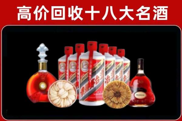 巴音郭楞州焉耆县烟酒回收